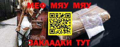 прущая мука Анапа