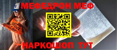 гашик Анжеро-Судженск