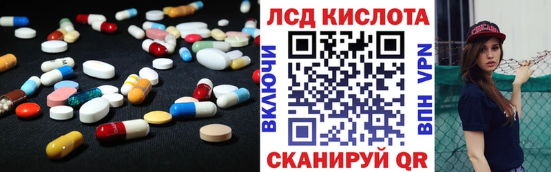 наркошоп  Кондопога  Лсд 25 экстази кислота 