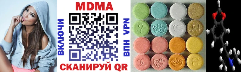 MDMA Molly  наркотики  Кондопога 