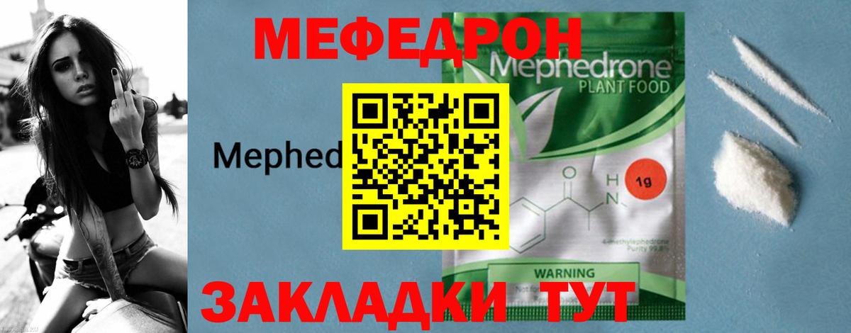 Кондопога  МЯУ-МЯУ  МЯУ-МЯУ VHQ  Вход с VPN  МЕФ 4 MMC 