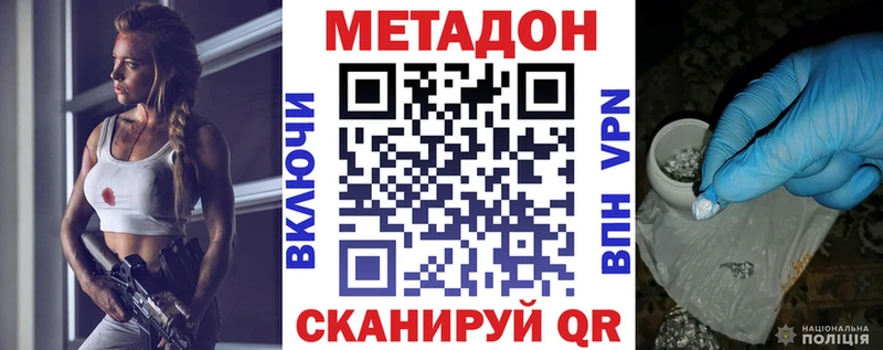 Метадон белоснежный Кондопога