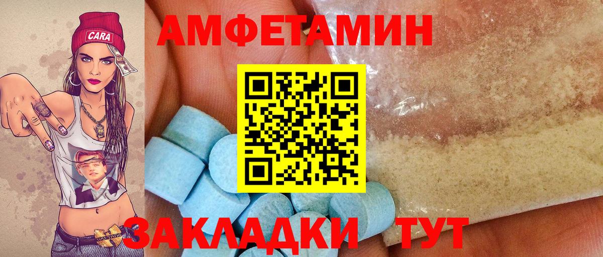 МЕТАМФЕТАМИН мет  МЕТАМФЕТАМИН мет  Кондопога  Вход с VPN 