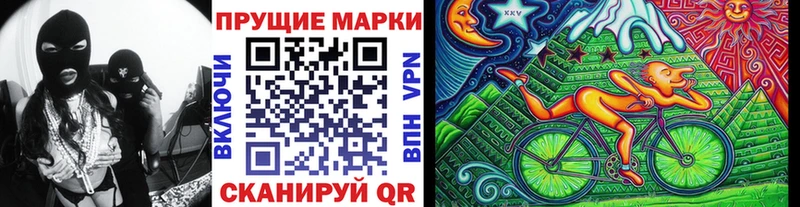 Марки 25I-NBOMe 1500мкг Кондопога
