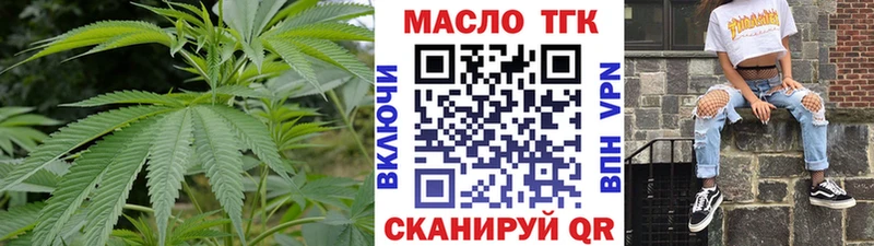 гидра вход  Кондопога  ТГК THC oil 