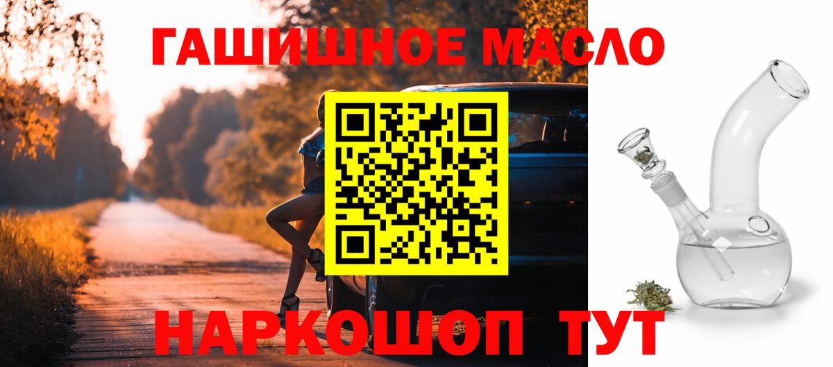 Кондопога  ТГК жижа  Вход с VPN  Дистиллят ТГК Wax 