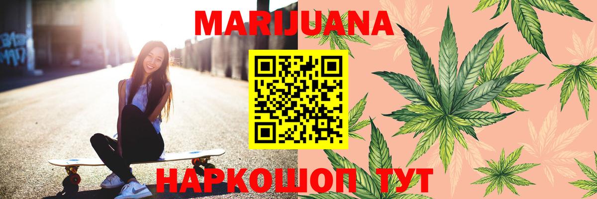 Кондопога  Шишки марихуана план  Вход с VPN  Канабис конопля 