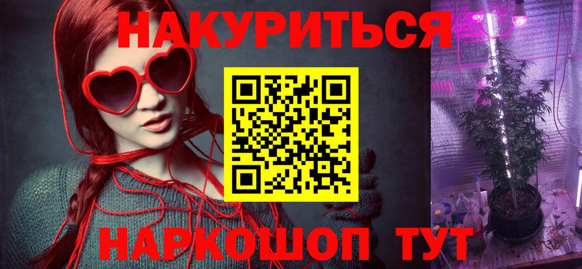 Шишки марихуана LSD WEED Кондопога